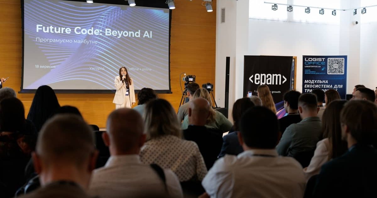 Future Code: Beyond AI 2026 в Ужгороді — GC-EDIH долучився до технологічної конференції на Закарпатті