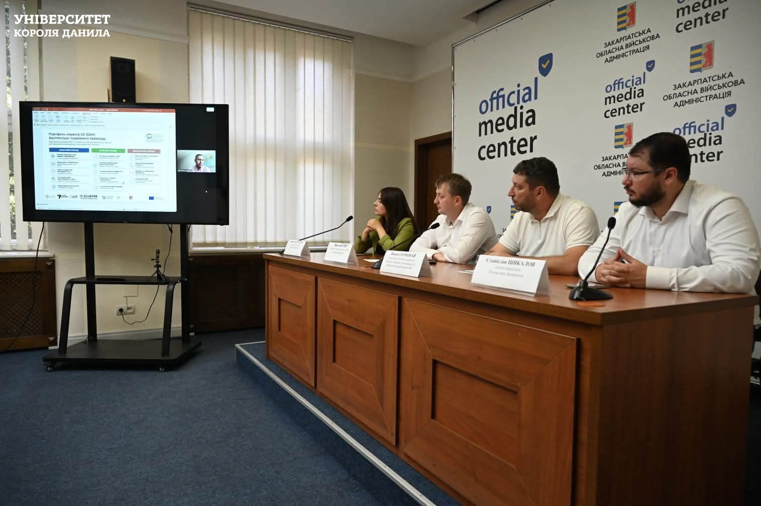 Закарпаття в GC-EDIH: проректор УКД Максим Карпаш розповів про переваги для регіону